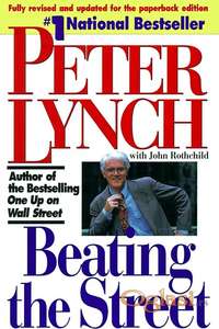 Beating the Street - Peter Lynch, John Rothchild pdf